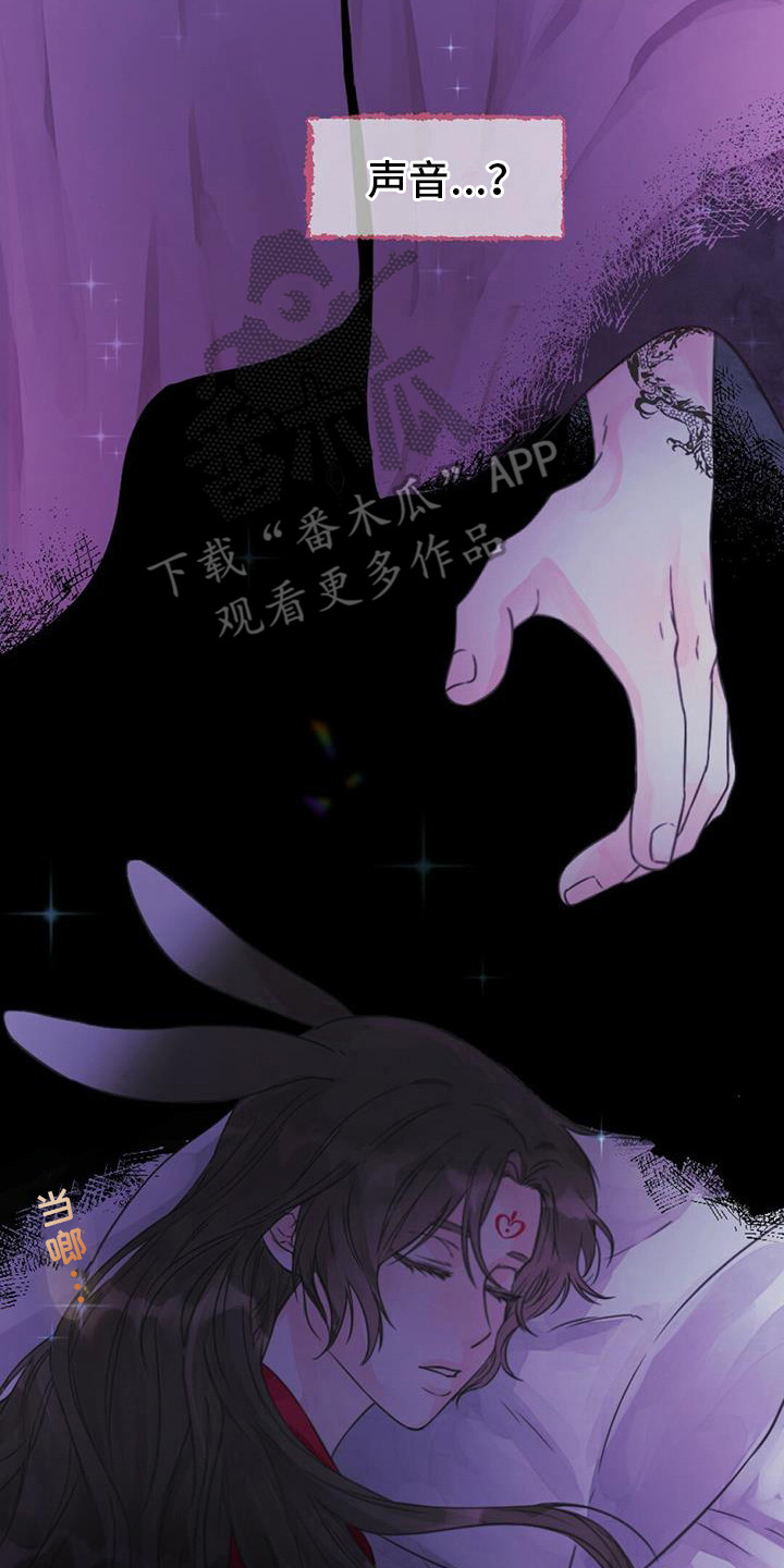 第6章：差点发现7