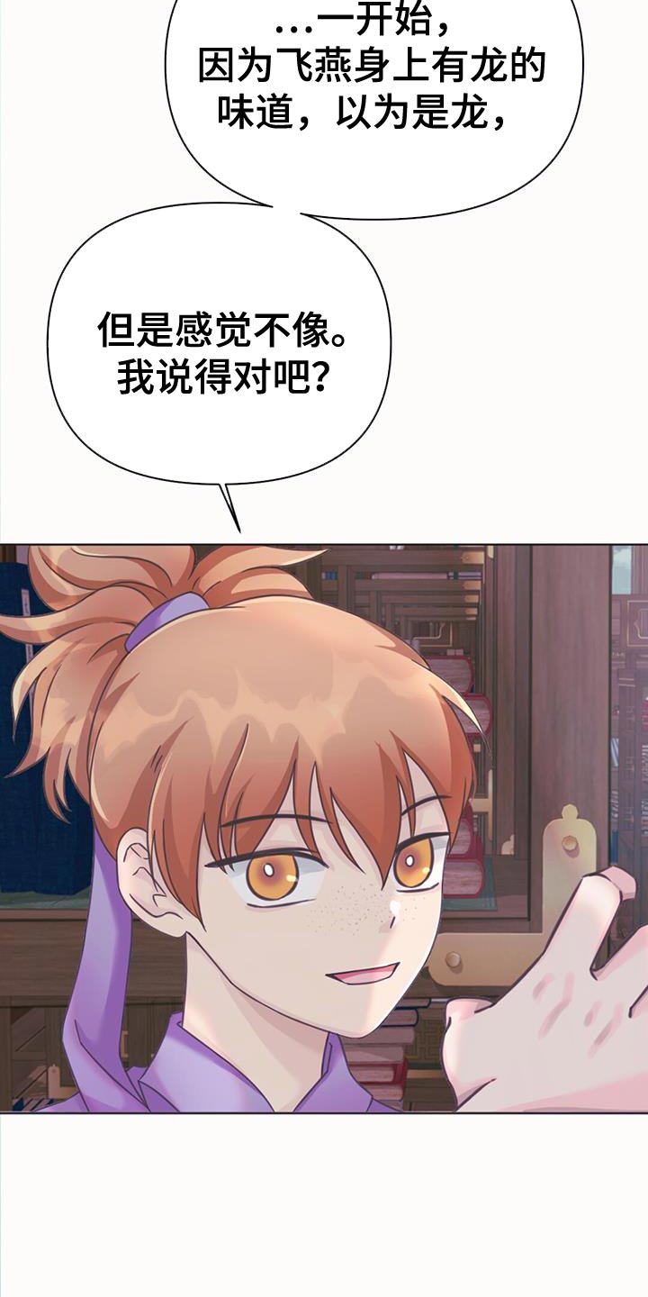 第49章：关心的人17