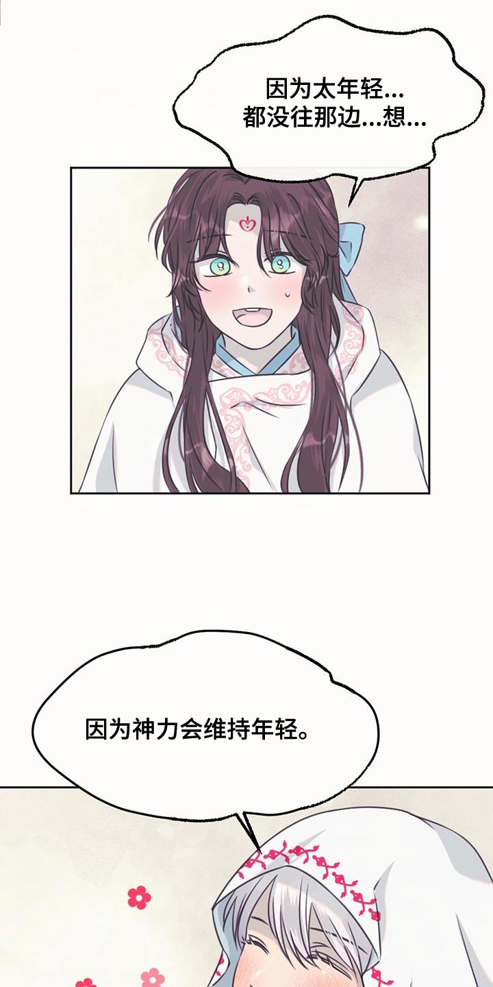 第66章：是我的监狱6