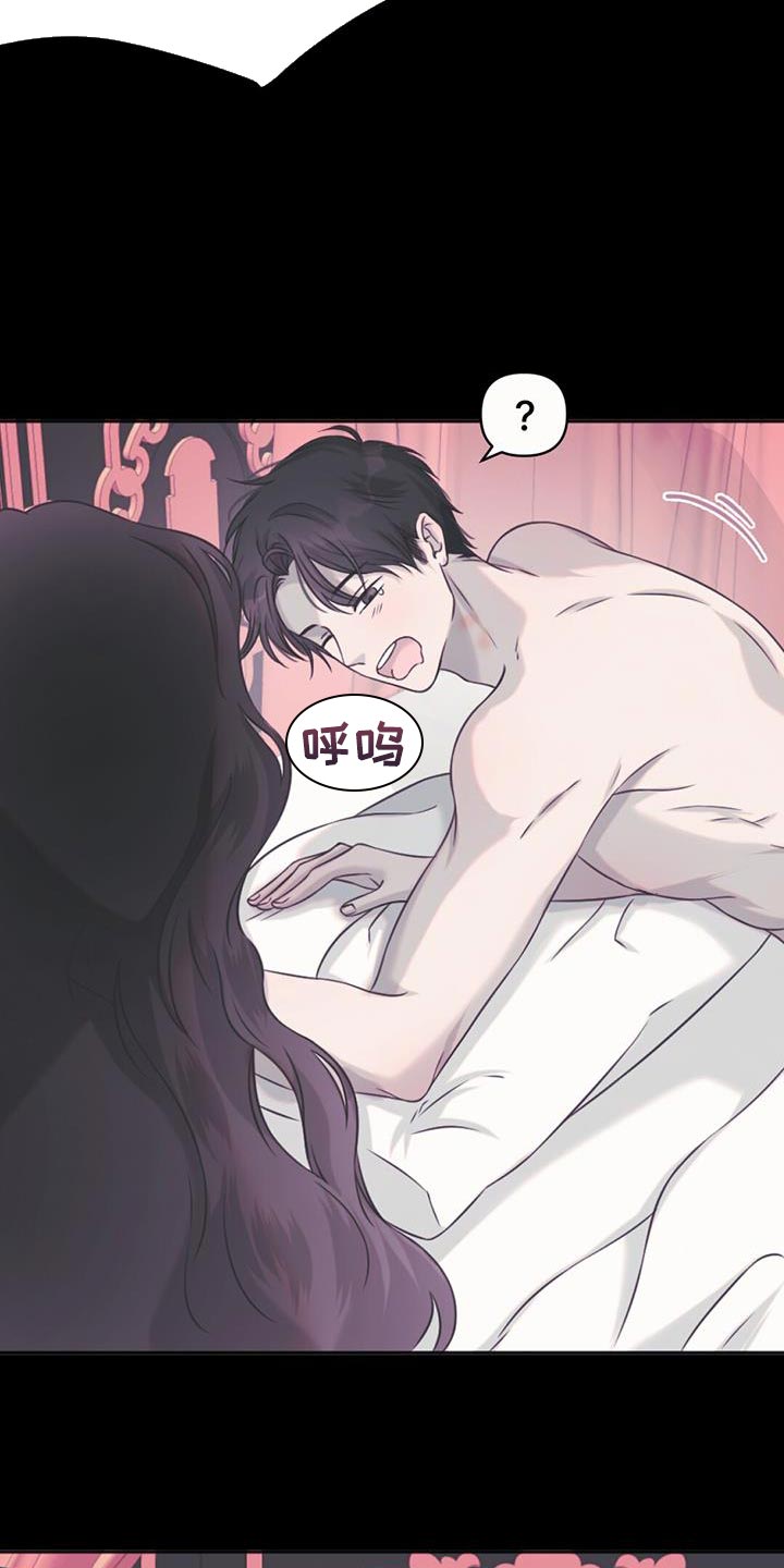 第74章：捡来的蛋12