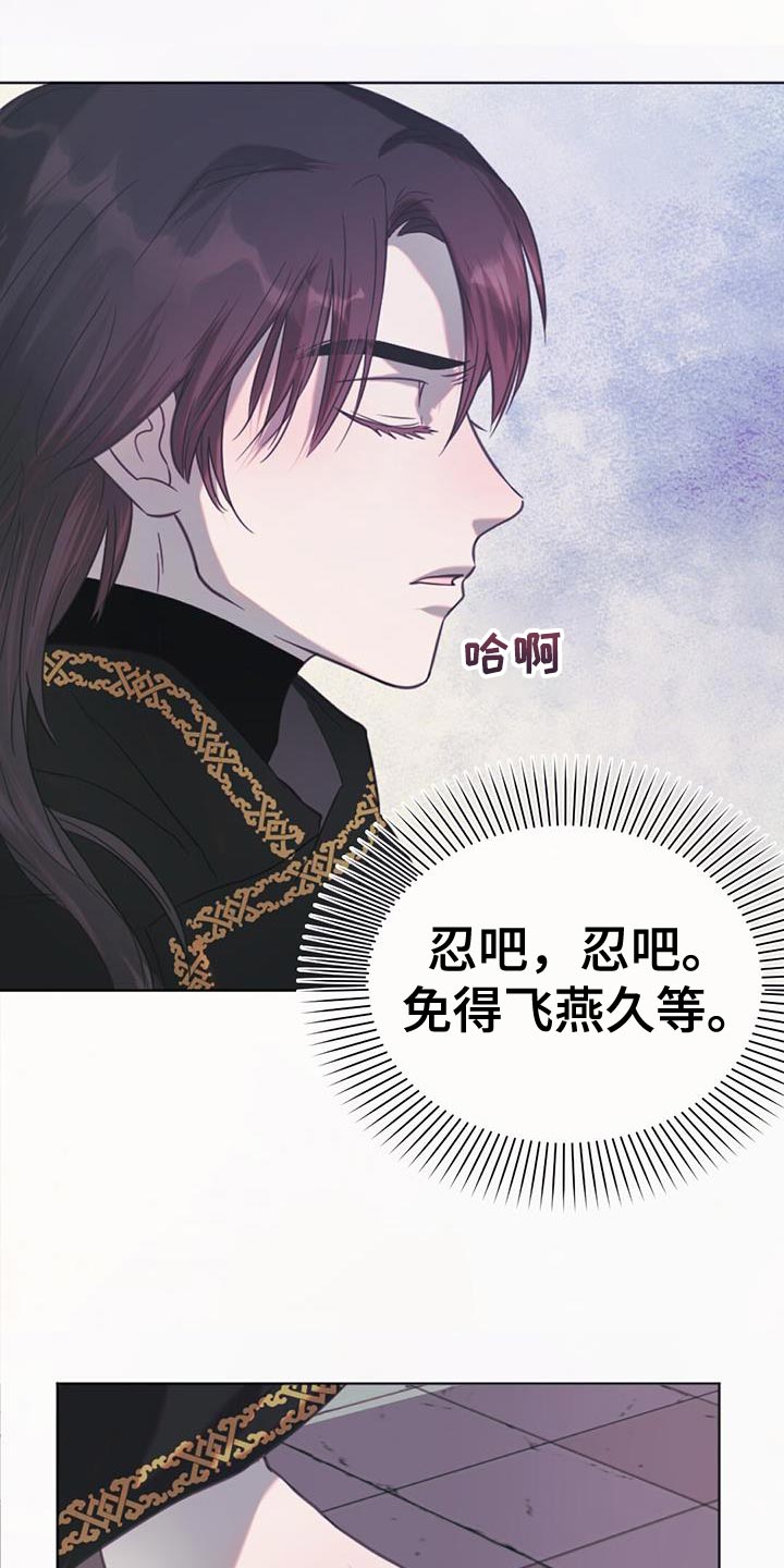 第43章：愤怒12