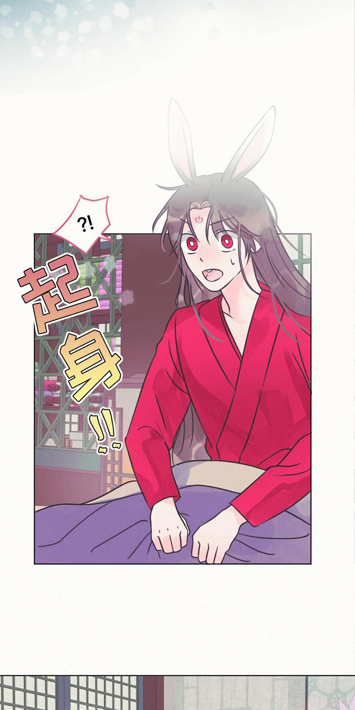 第13章：相似的人6