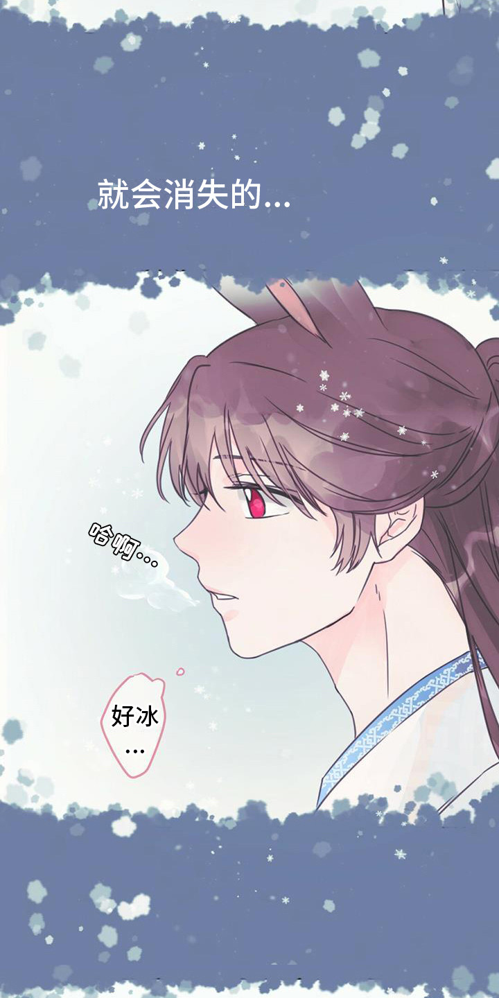 第12章：还回去15