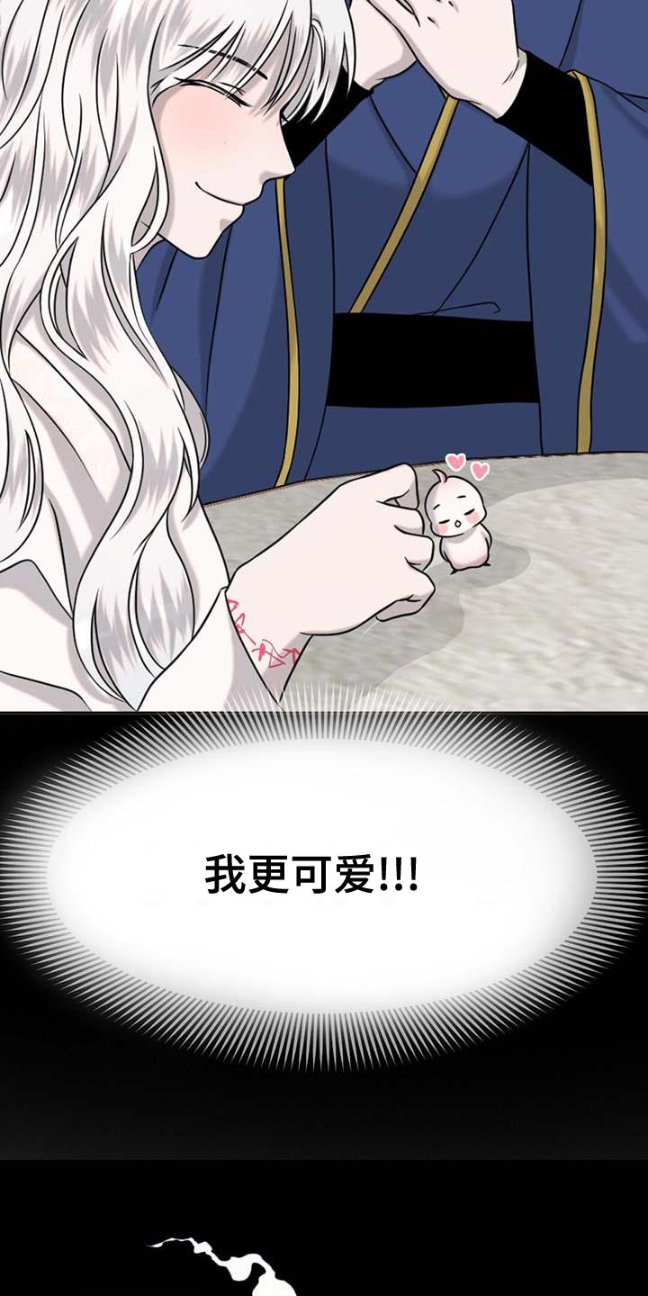 第75章：起名字15
