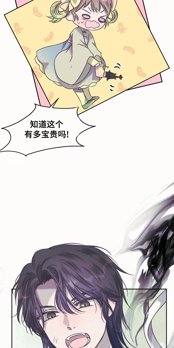 第70章：强盗21
