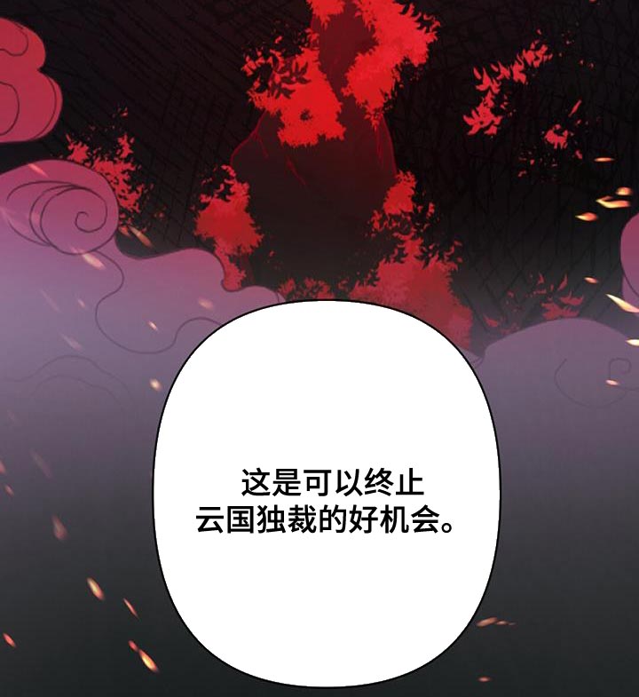 第69章：救救我们7