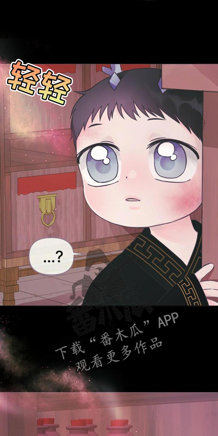 第30章：黑龙的诅咒10