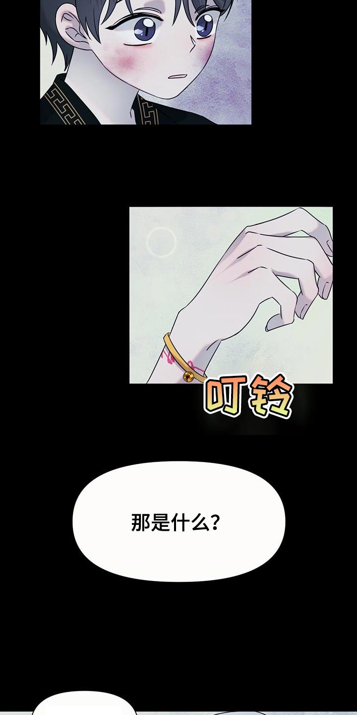 第54章：你好好戴着15