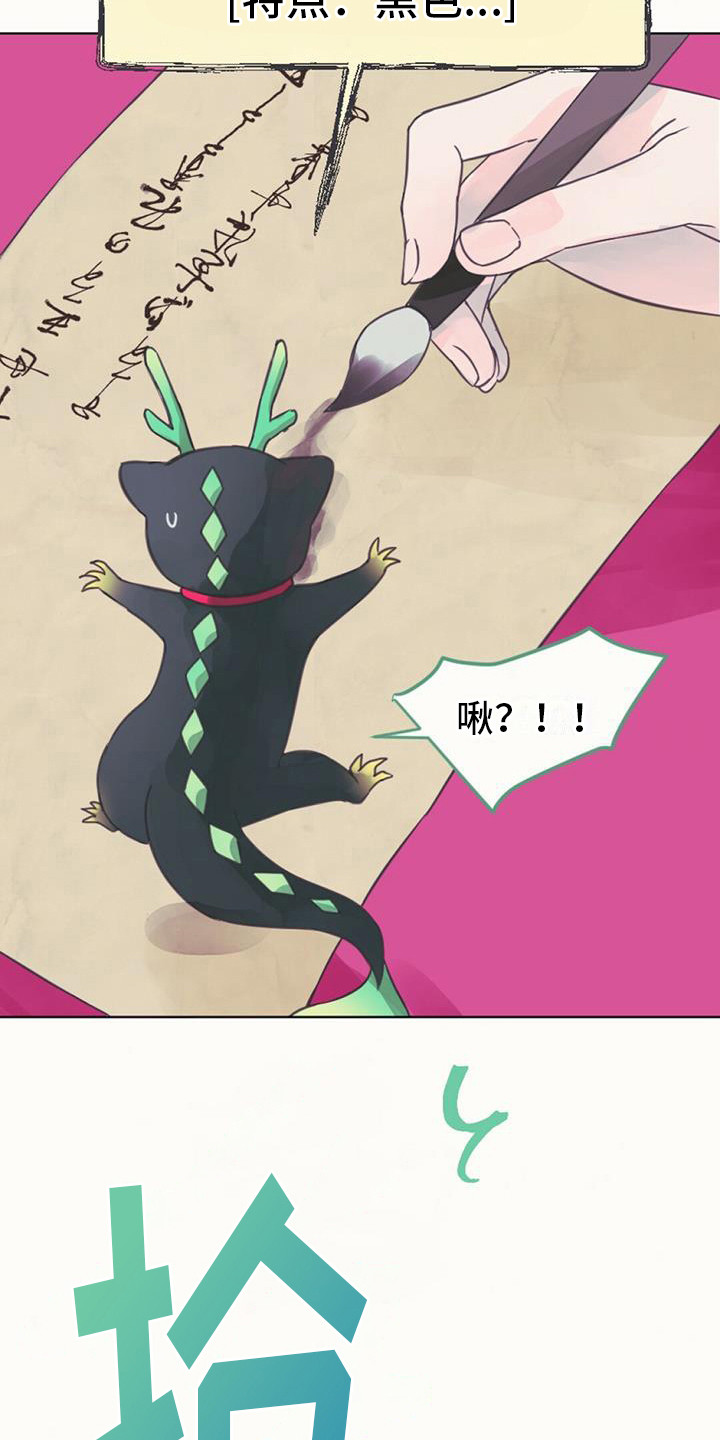第5章：长不大5