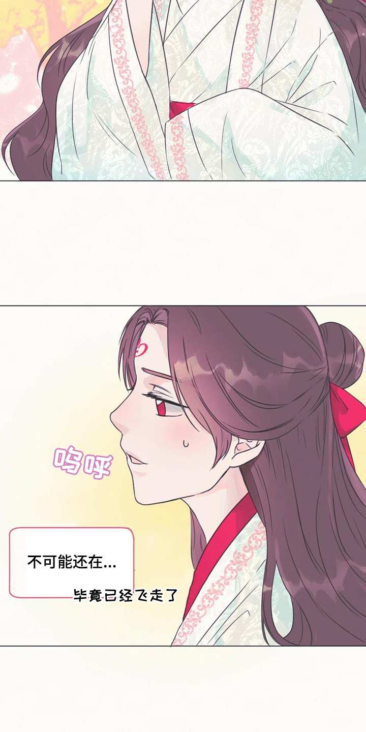 第2章：取名9