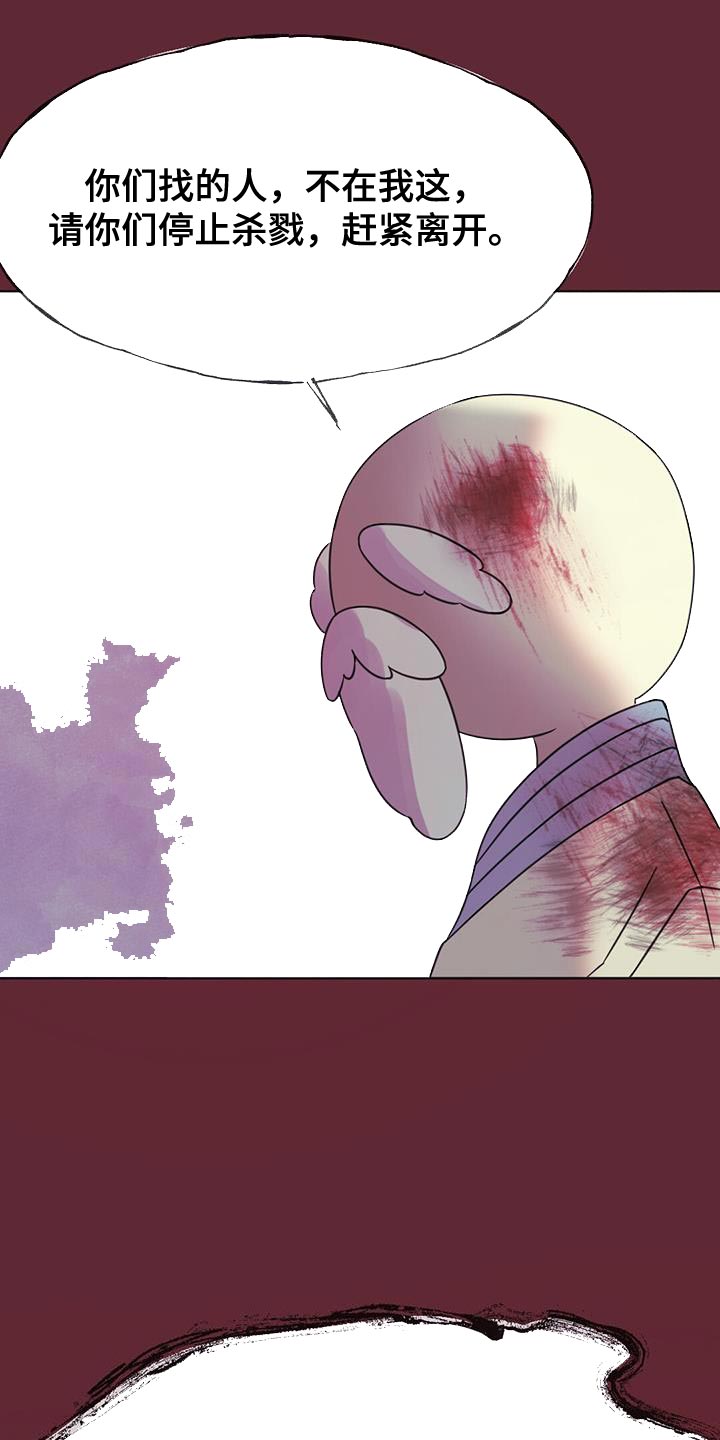 第47章：打道回府22