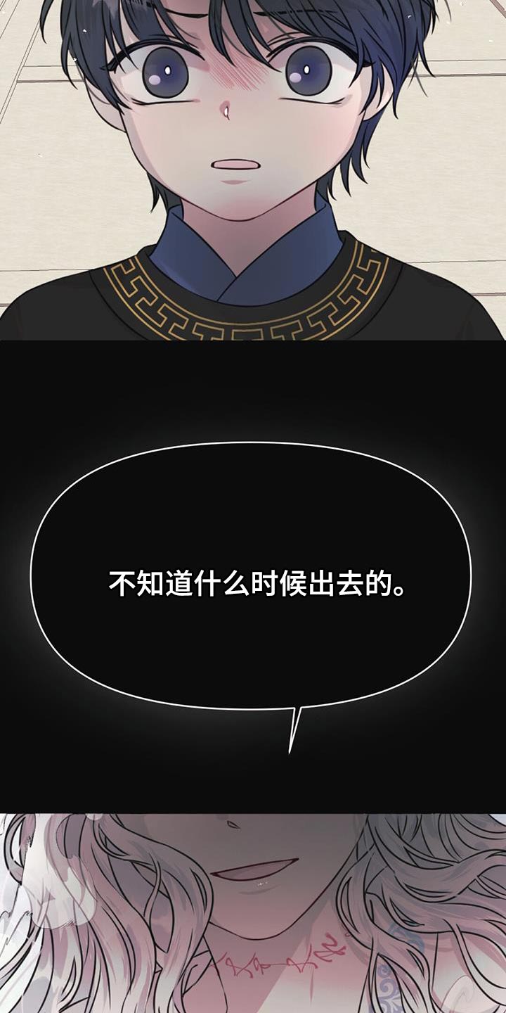 第66章：是我的监狱20