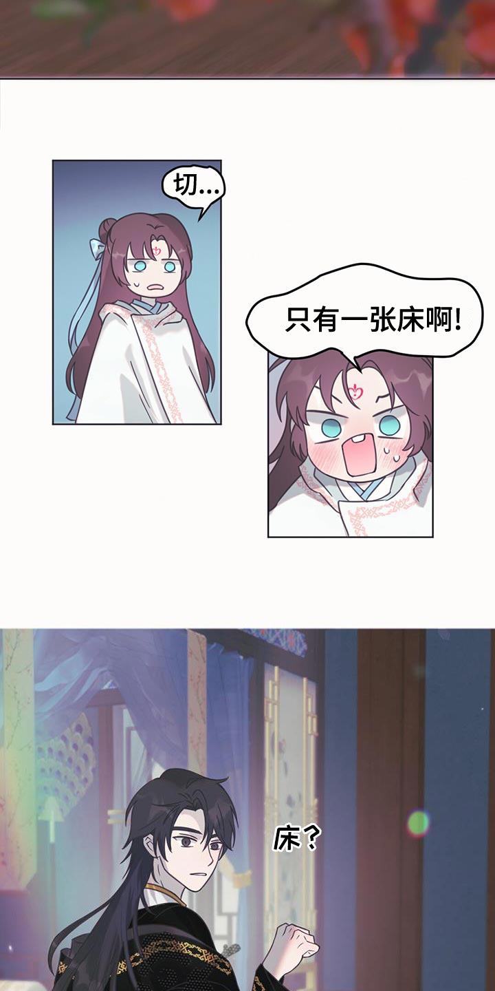 第46章：别有用心的兔子24