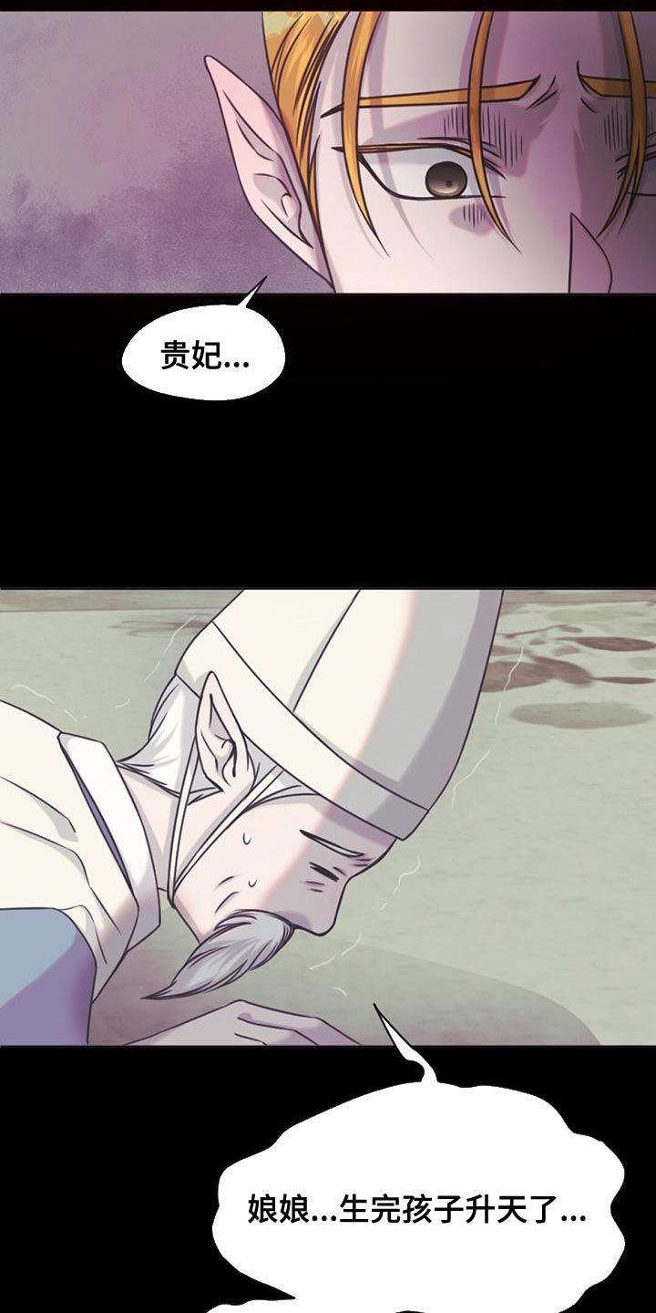 第80章：我做到了7