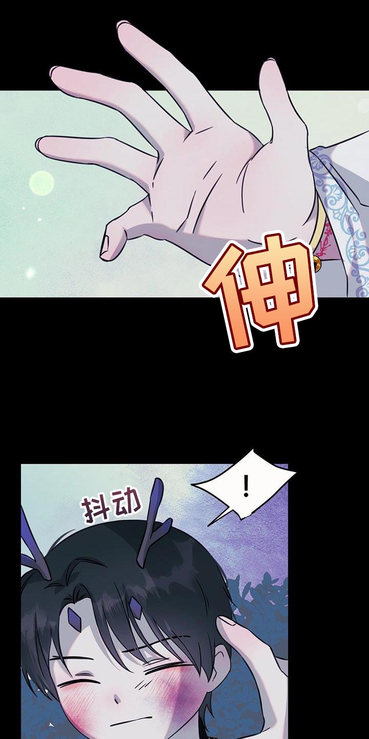 第54章：你好好戴着7