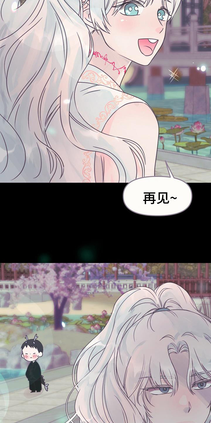 第28章：产生兴趣9