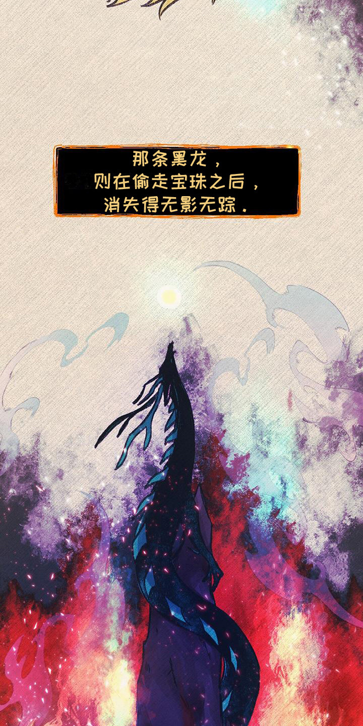 第17章：交换信息24