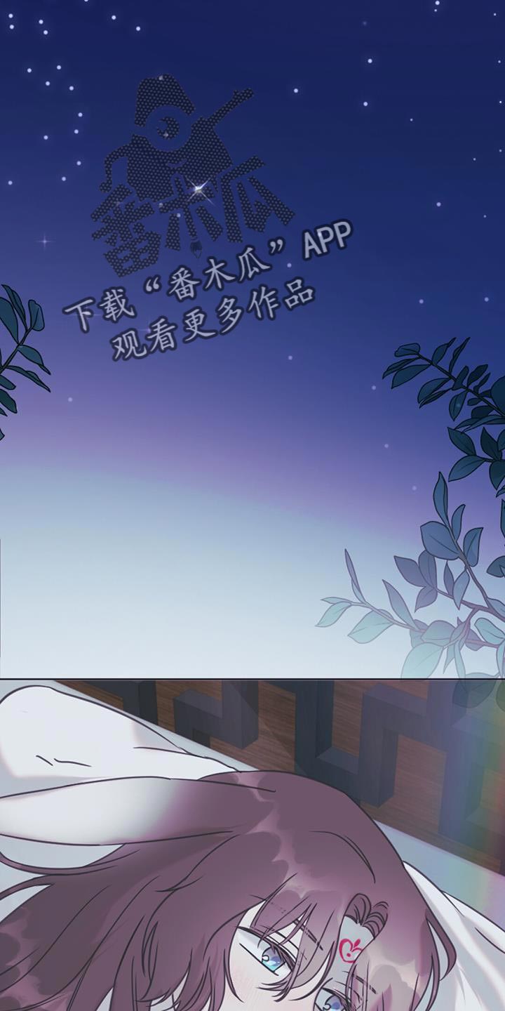第47章：打道回府7