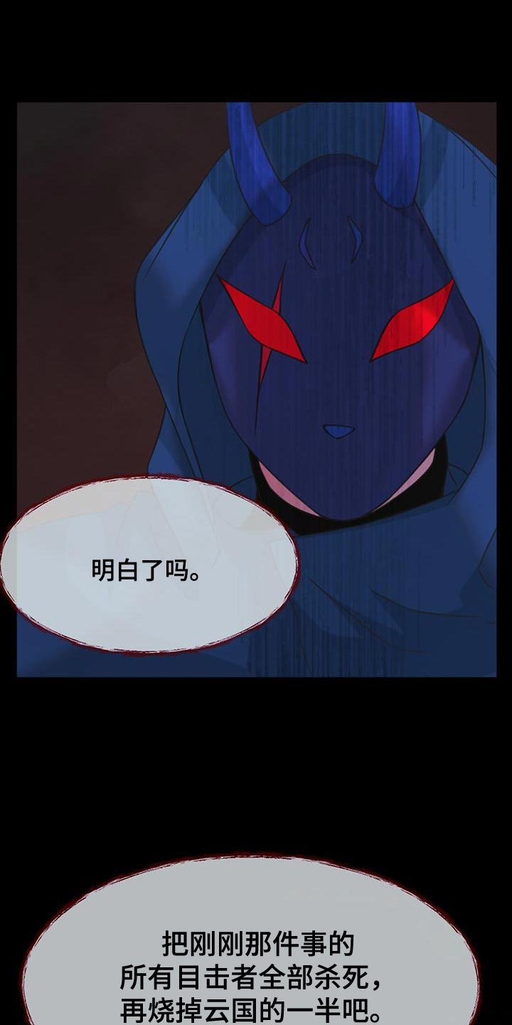 第89章：偷袭24