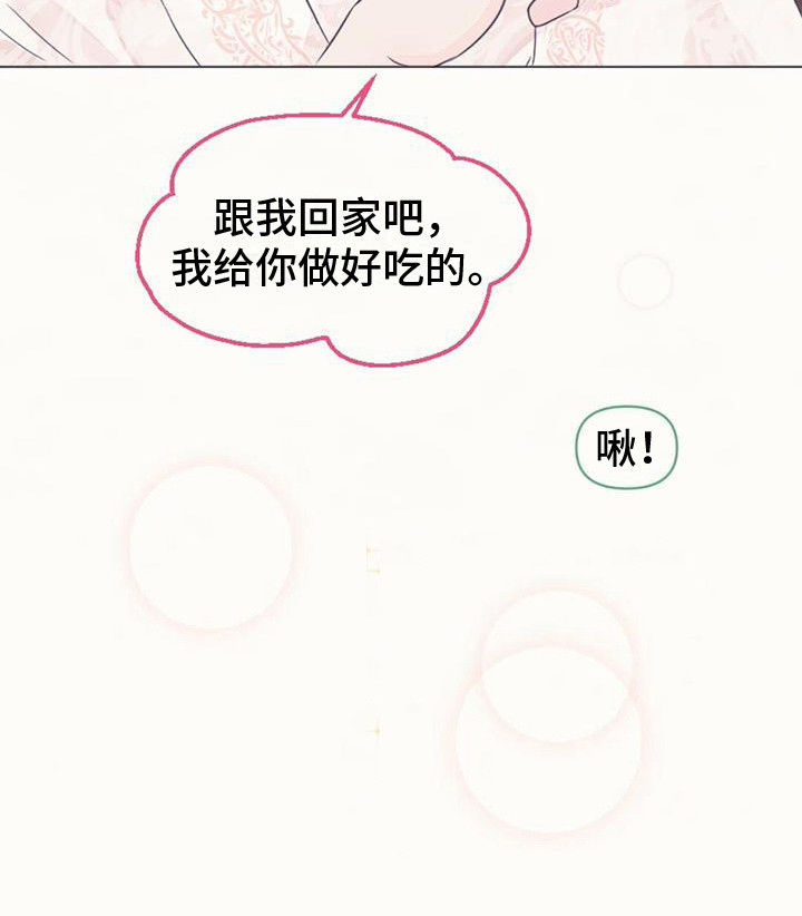 第2章：取名19