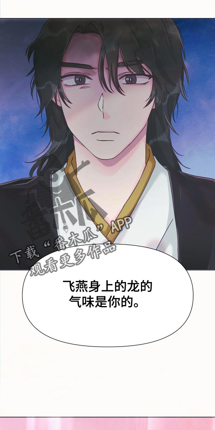 第49章：关心的人18