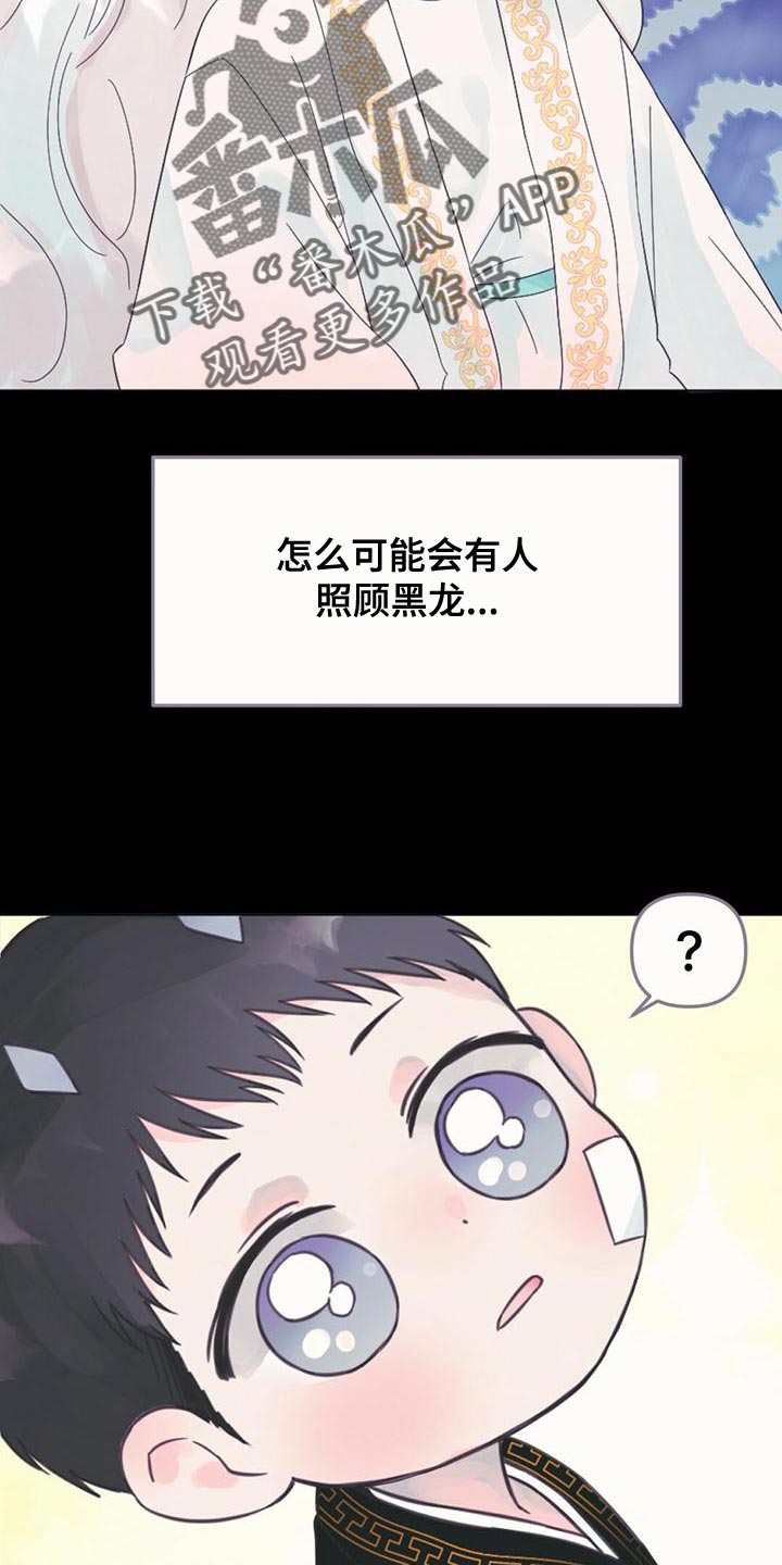 第33章：要不要去我家18