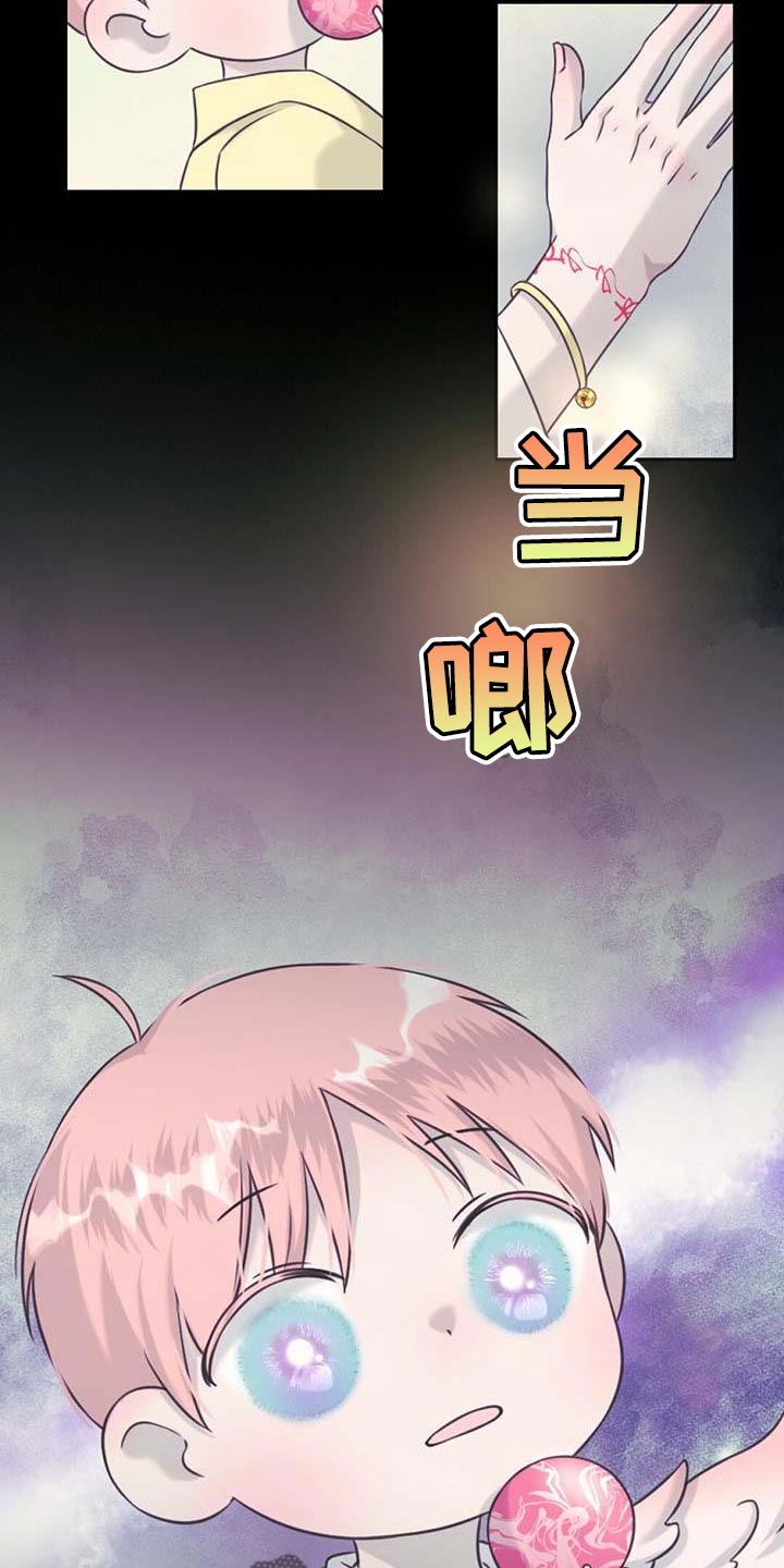 第76章：吃醋18
