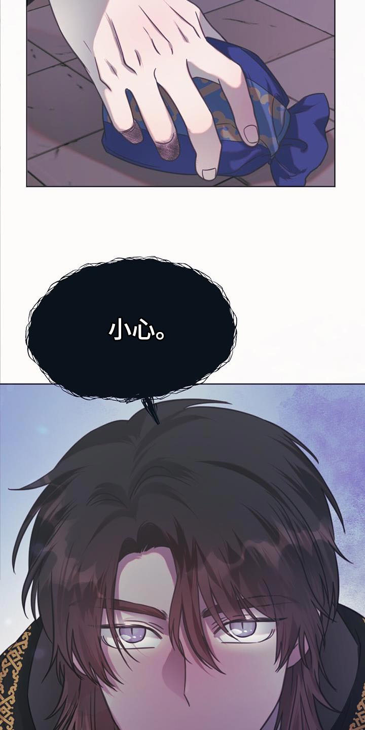 第43章：愤怒13