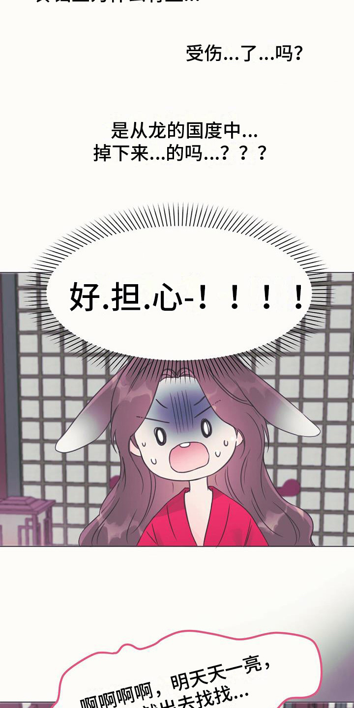 第2章：取名5