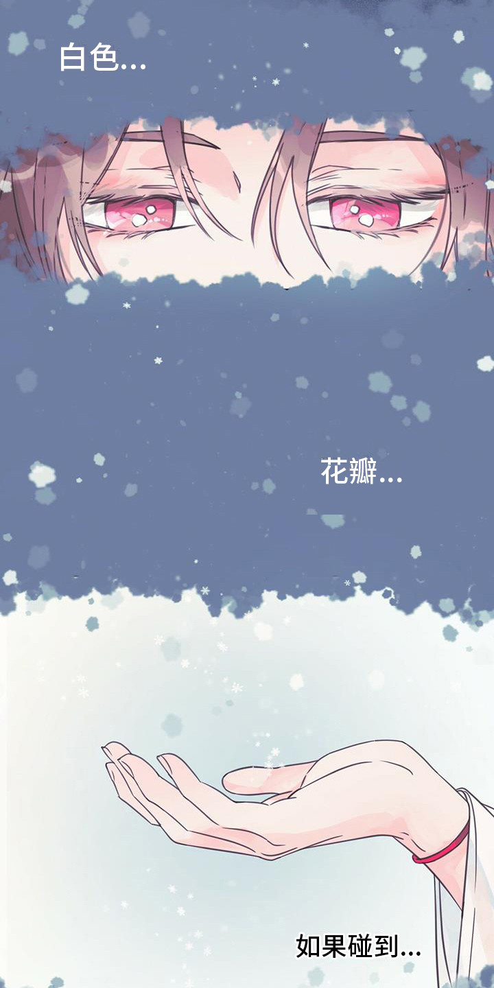 第12章：还回去14