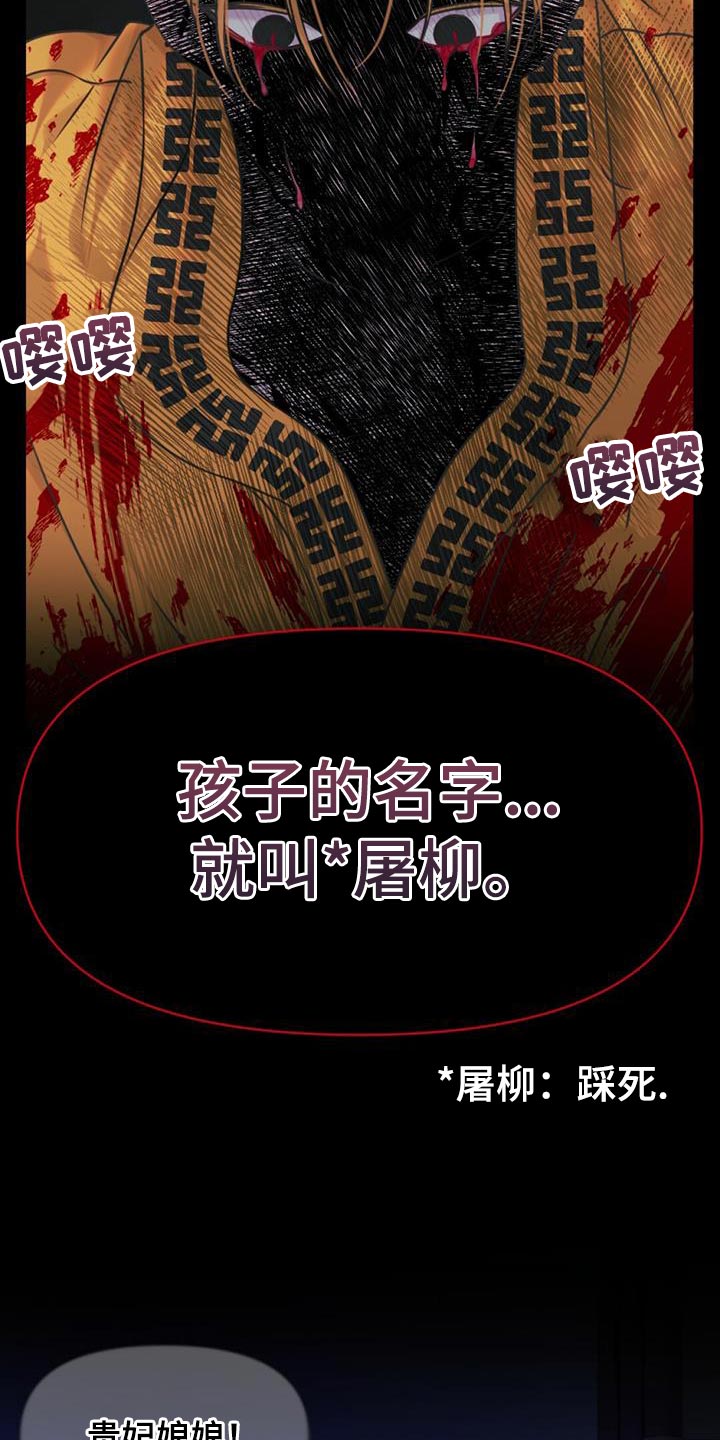第80章：我做到了18