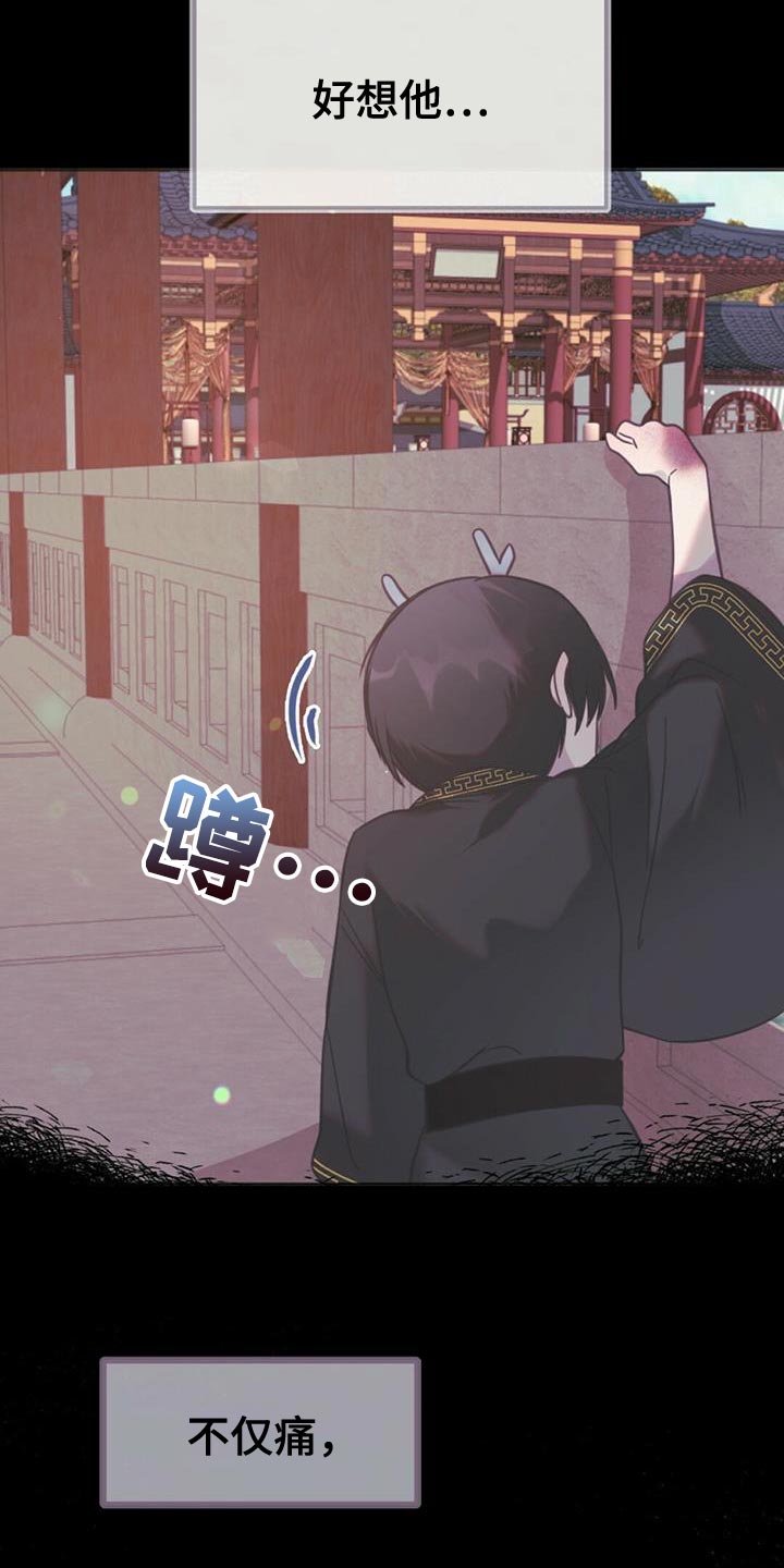 第39章：太暗了23