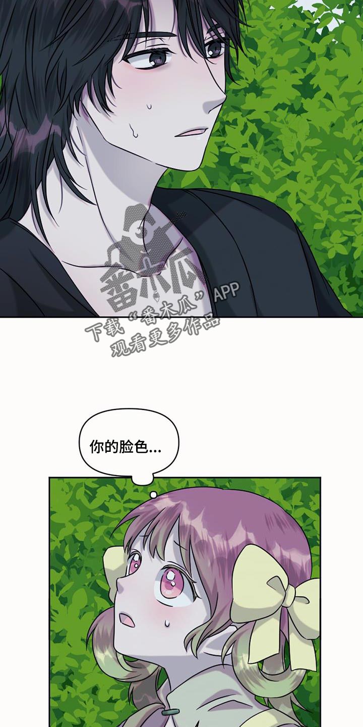 第71章：擅长等待13