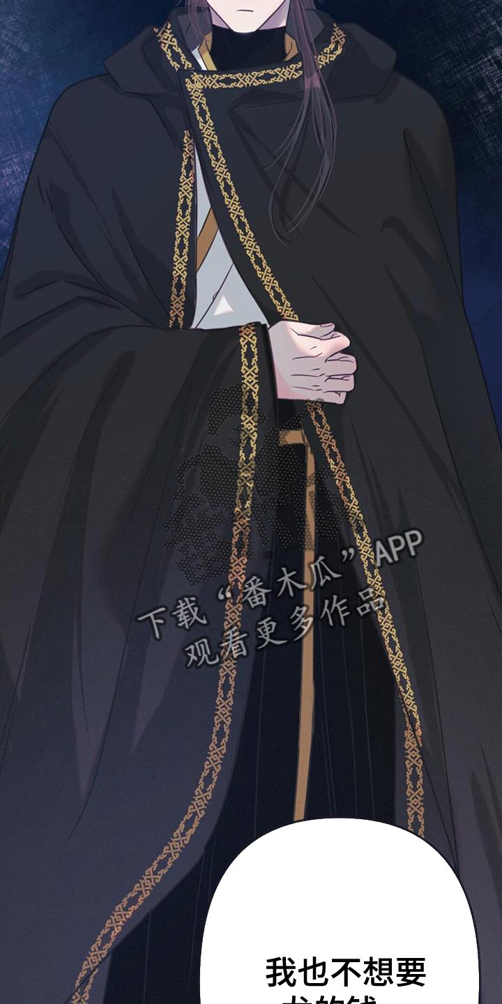 第43章：愤怒9