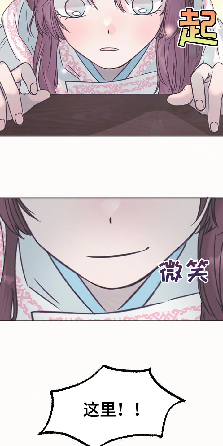第44章：骗子5