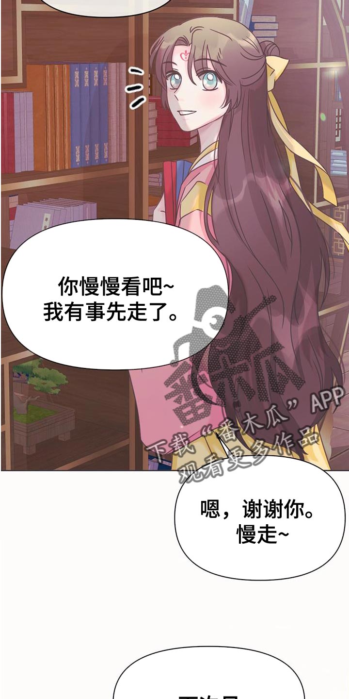 第49章：关心的人25