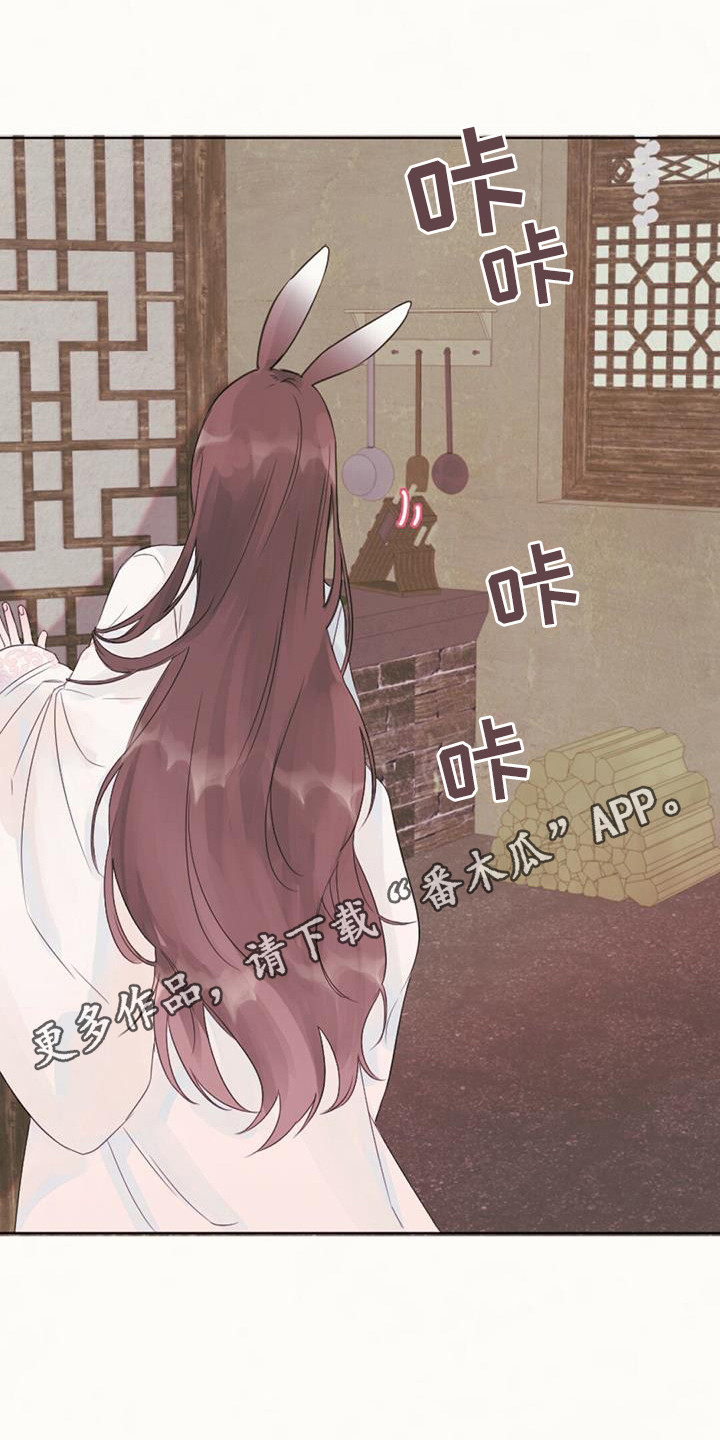 第9章：不是梦10