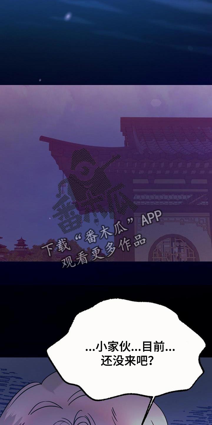 第53章：铃铛声18
