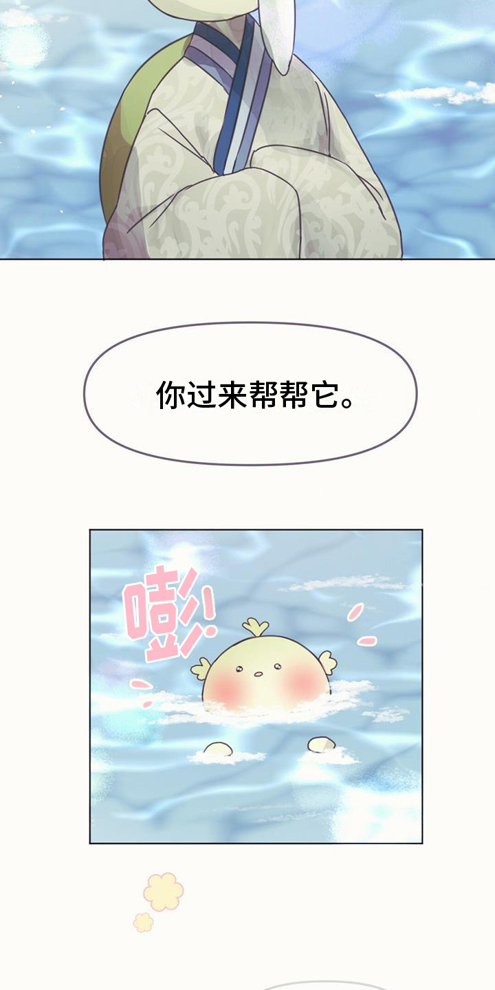 第20章：求助21