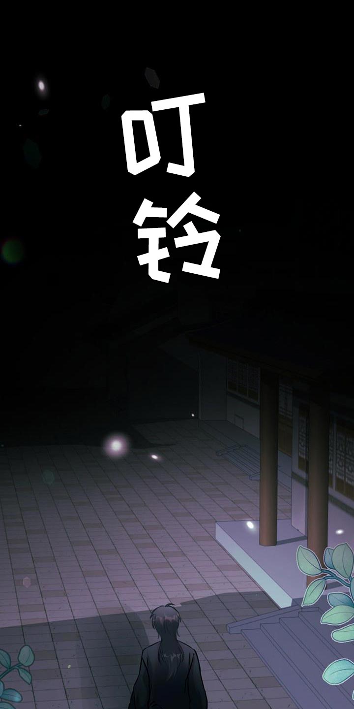 第56章：稍微走走8