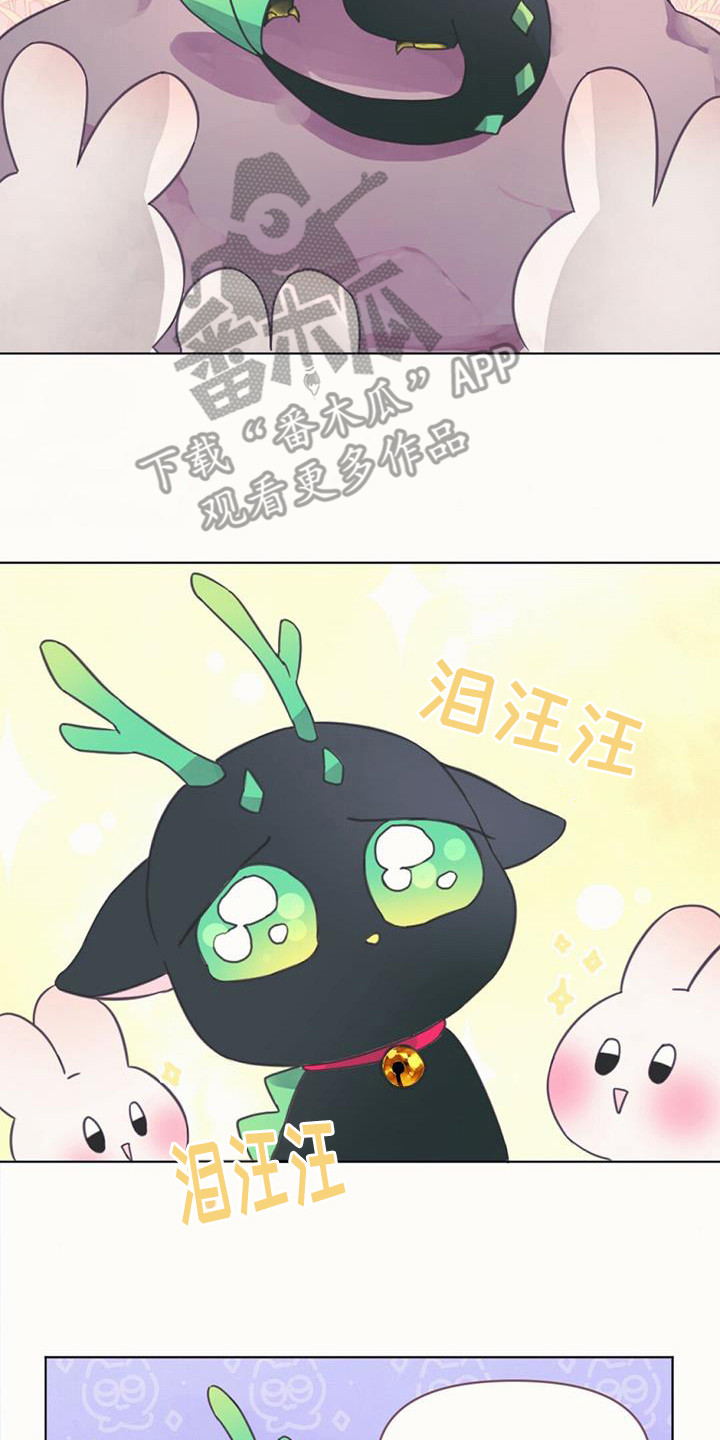 第7章：真身7