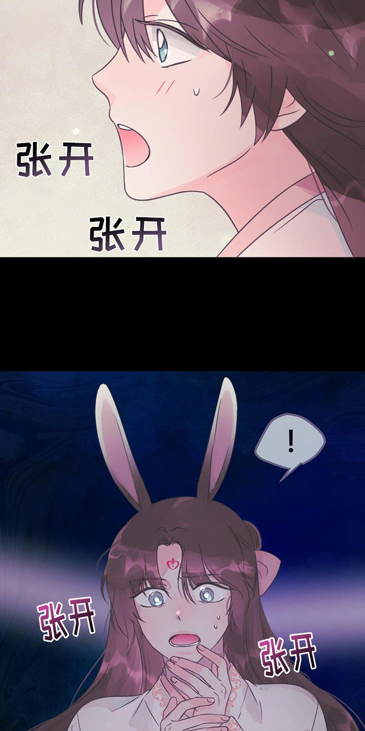 第26章：发不出声18