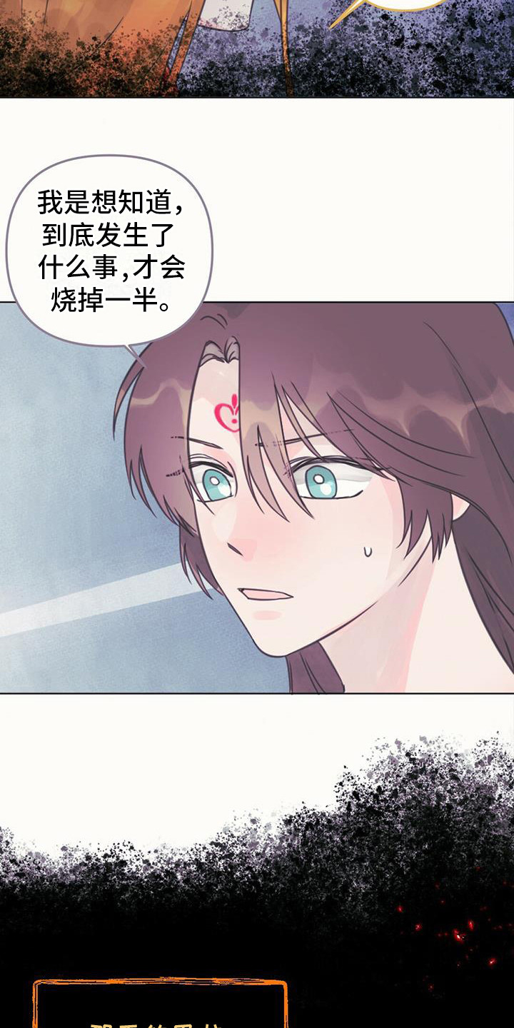 第17章：交换信息21
