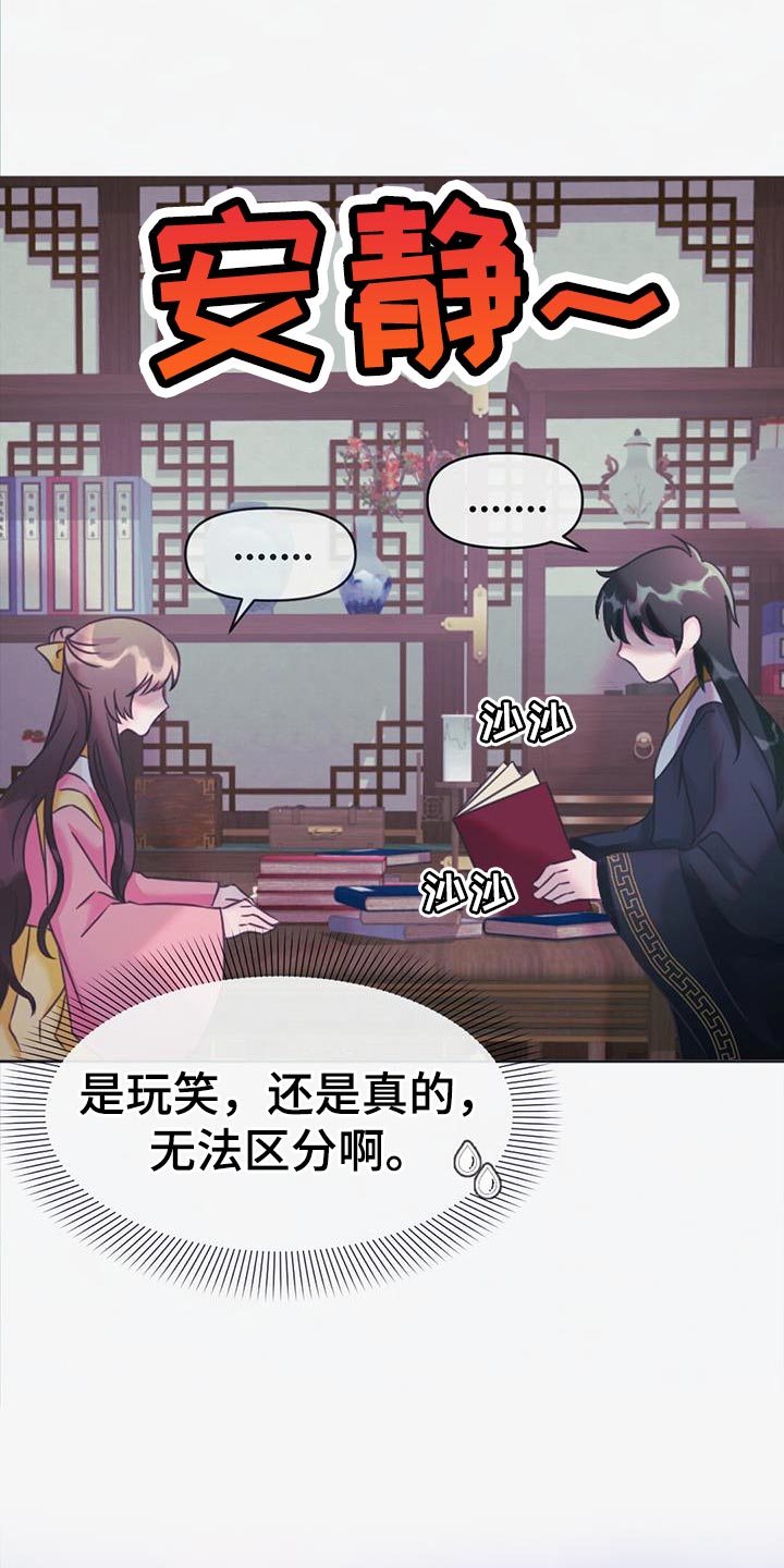 第50章：晕倒13