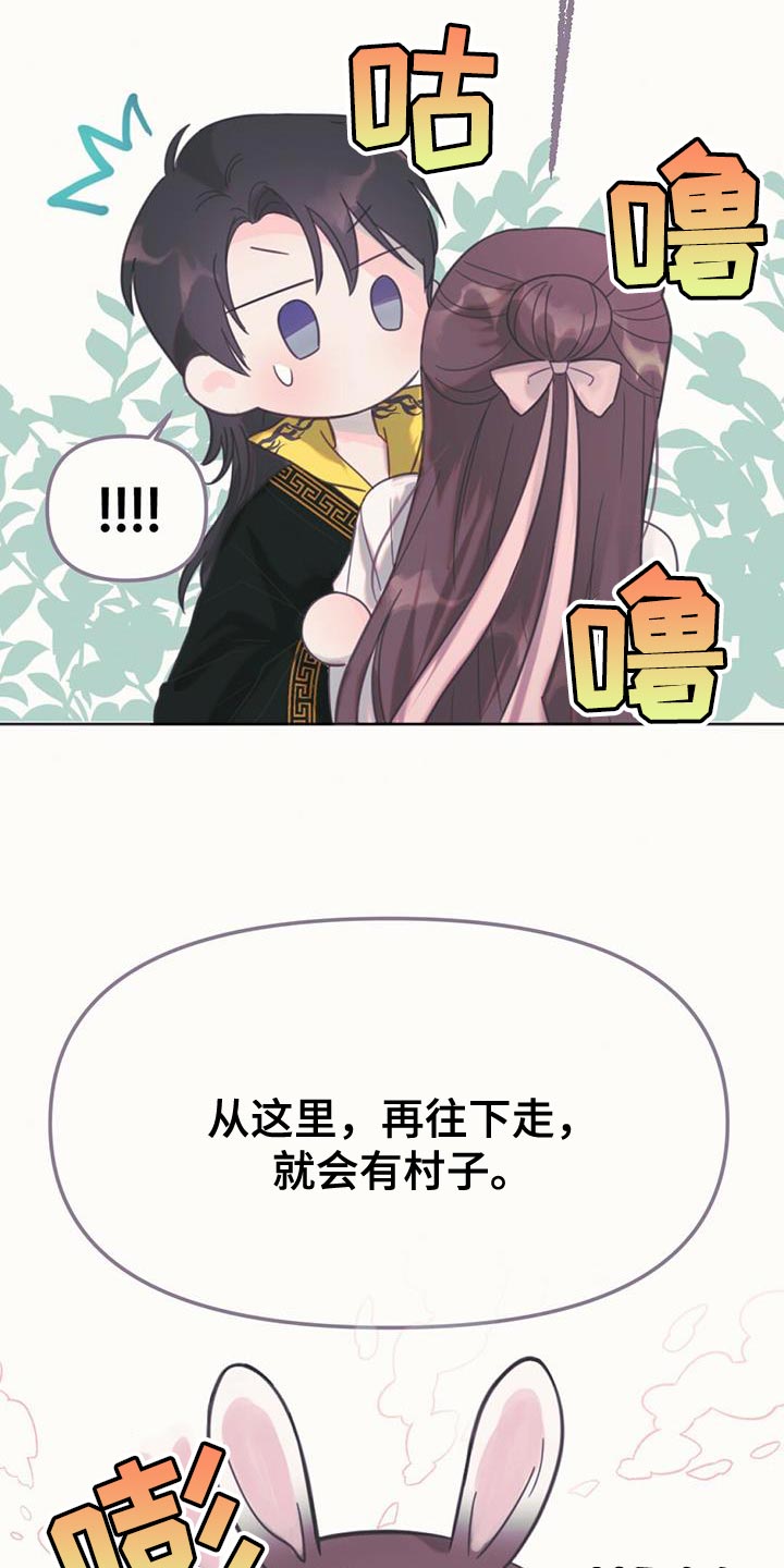 第40章：假象10