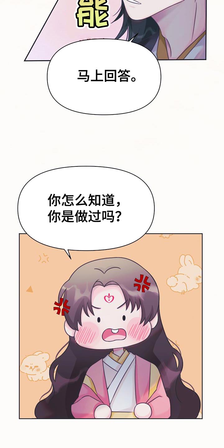 第50章：晕倒10