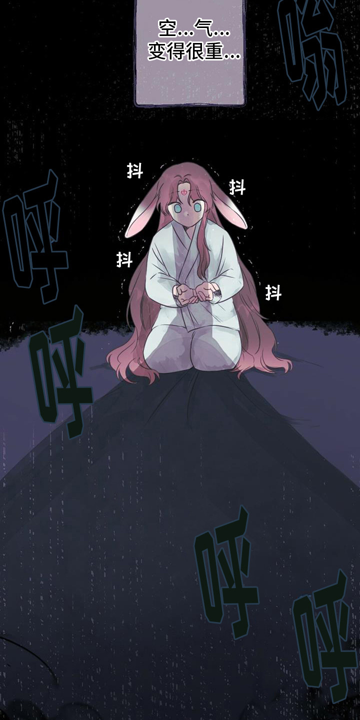 第8章：你是我的龙6