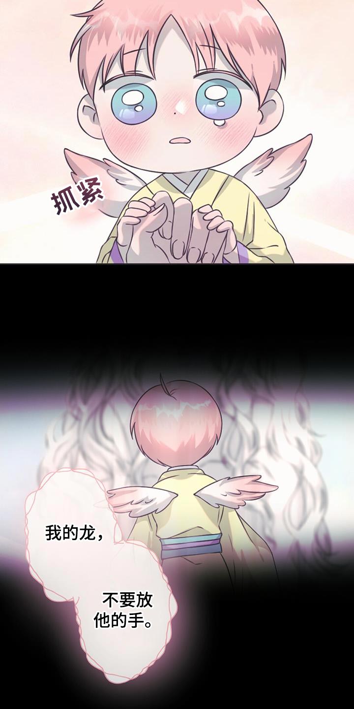 第77章：保重13