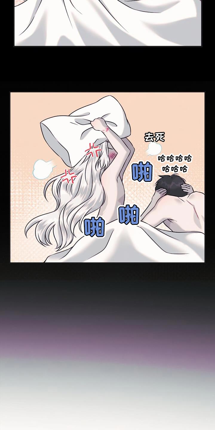 第74章：捡来的蛋19
