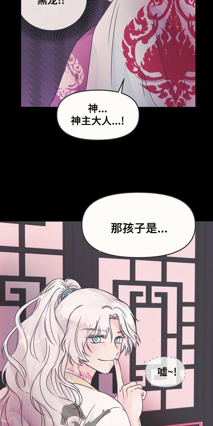 第33章：要不要去我家12